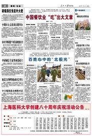 山西新闻线索爆料最新疫情,多城报告新增病例，防控措施持续加强  第3张